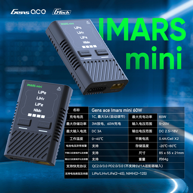 HOT Gens Ace IMARS mini Balanc - Drone Zll Rc บทวิจารณ์และราคา