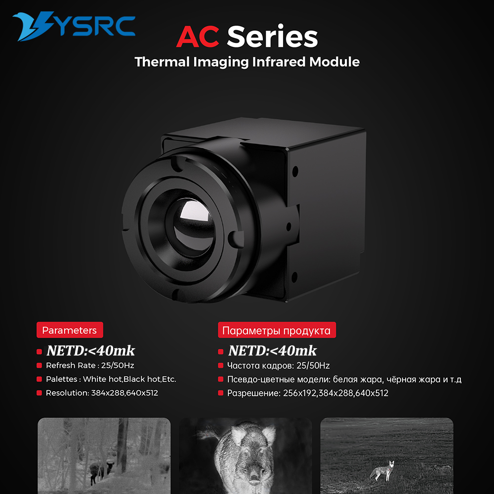 FPV Thermal Imager Camera Modu - Drone Rc Camera บทวิจารณ์และราคา