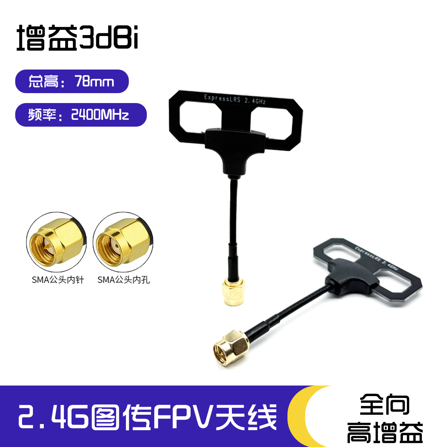 SLONWAEK 2.4G Antenna Long Ver - Drone Rc Accessories บทวิจารณ์และราคา
