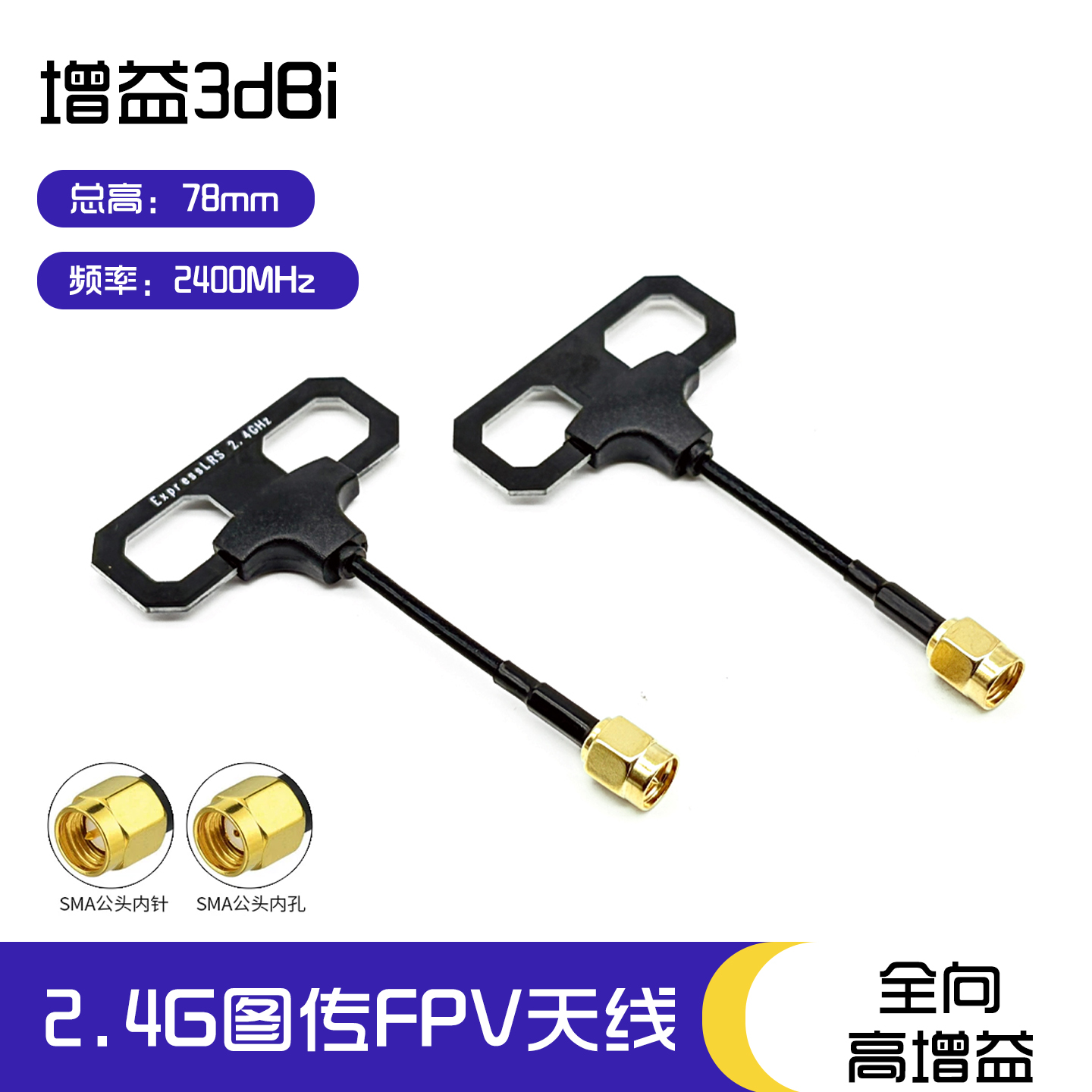 SLONWAEK 2.4G Antenna Long Ver - Drone Rc Accessories บทวิจารณ์และราคา