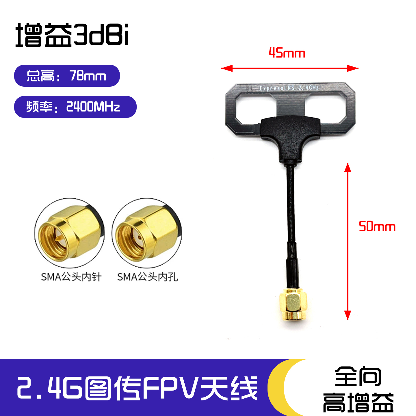 SLONWAEK 2.4G Antenna Long Ver - Drone Rc Accessories บทวิจารณ์และราคา