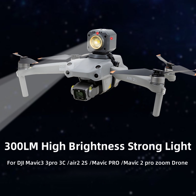 300LM High Brightness Strong L - Drone Rcfpvpro บทวิจารณ์และราคา