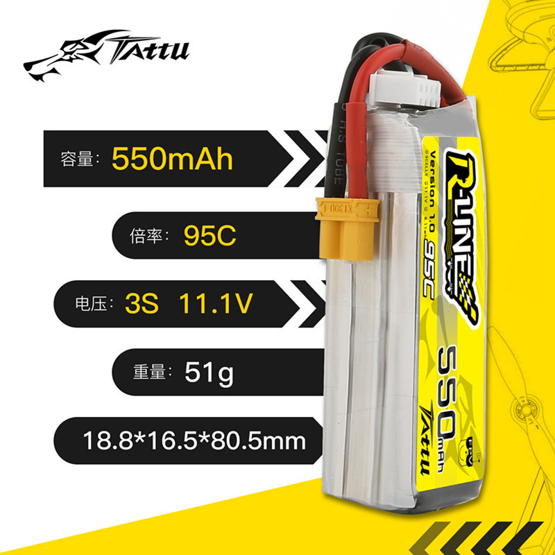 Upgrade TATTU R-LINE 1.0 550mA - Drone Zll Rc บทวิจารณ์และราคา