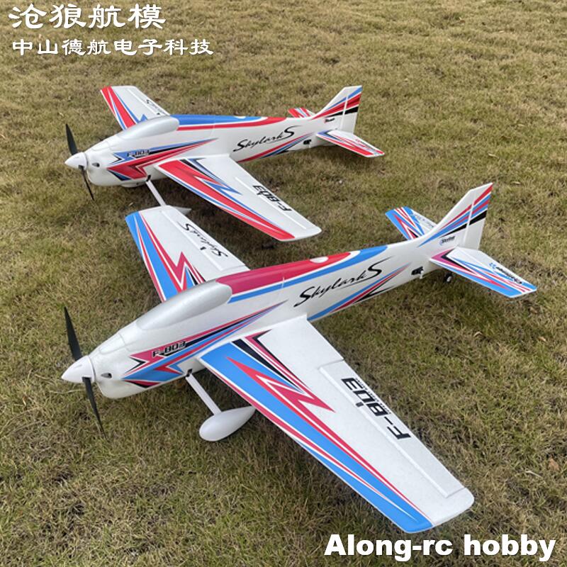 F803  F3A Skylarks 1000mm Wing - Drone Xl Rc บทวิจารณ์และราคา