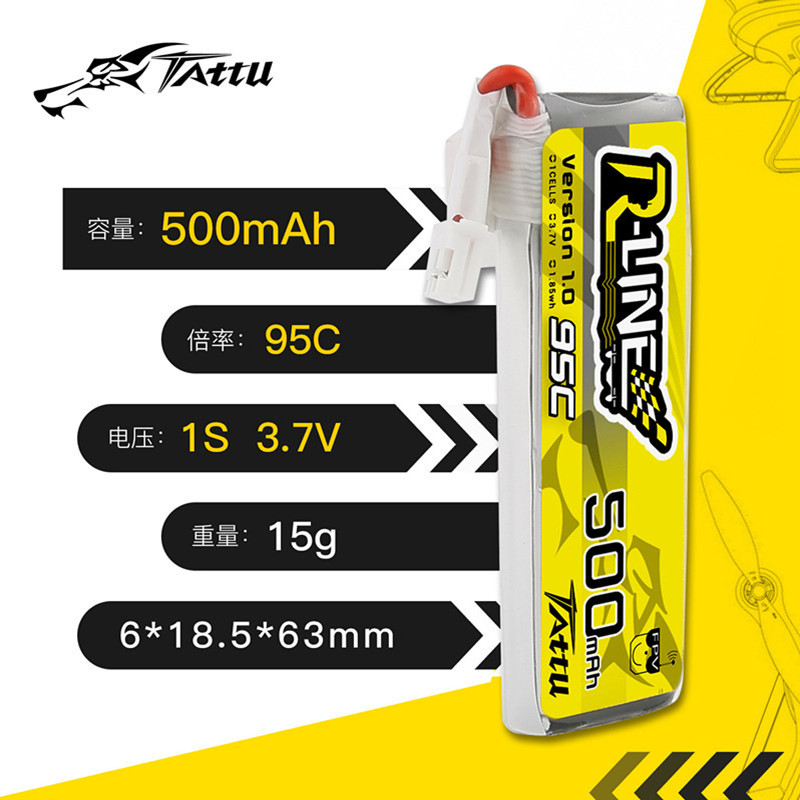 Upgrade TATTU R-LINE 1.0 500mA - Drone Zll Rc บทวิจารณ์และราคา
